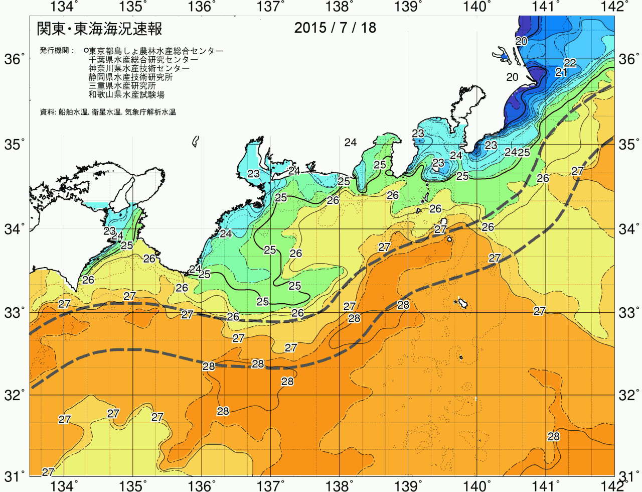 海況図, 関東・東海海況速報/広域 検索結果, (黒潮, 水温分布, 冷水域, 暖水波及 等を図示)