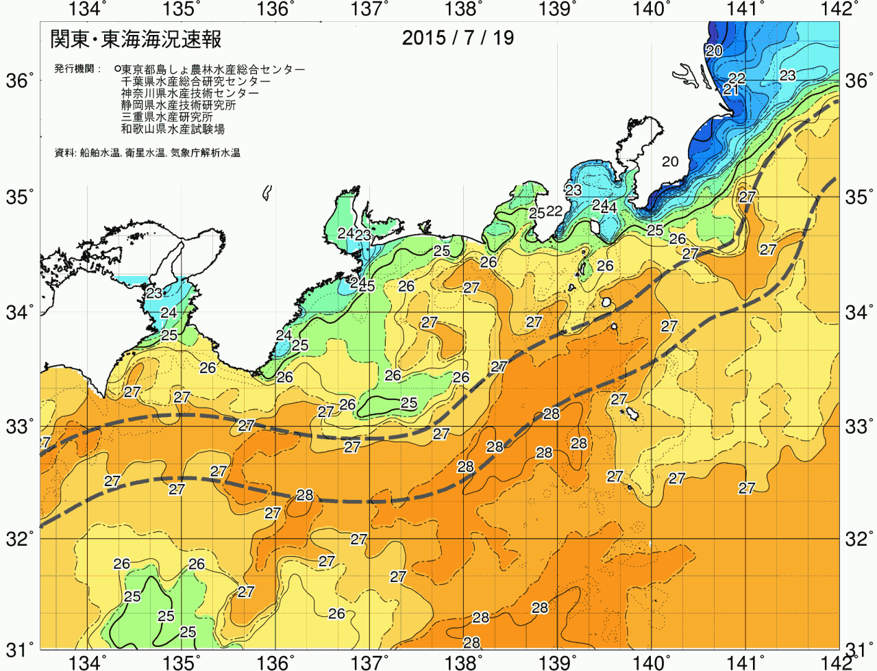 海況図, 関東・東海海況速報/広域 検索結果, (黒潮, 水温分布, 冷水域, 暖水波及 等を図示)