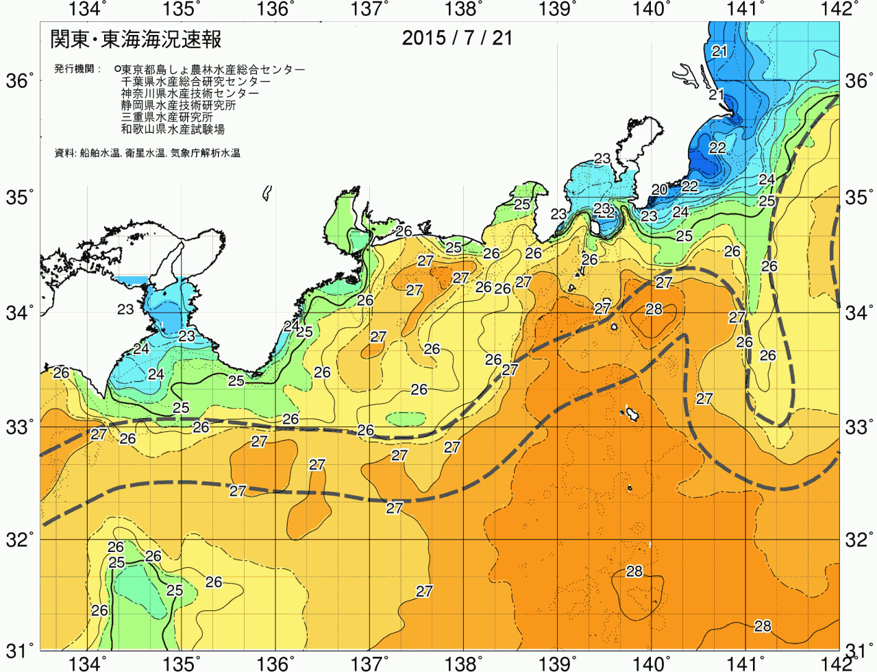 海況図, 関東・東海海況速報/広域 検索結果, (黒潮, 水温分布, 冷水域, 暖水波及 等を図示)
