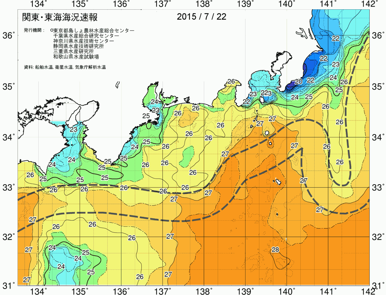 海況図, 関東・東海海況速報/広域 検索結果, (黒潮, 水温分布, 冷水域, 暖水波及 等を図示)