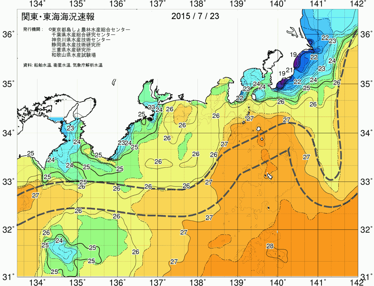 海況図, 関東・東海海況速報/広域 検索結果, (黒潮, 水温分布, 冷水域, 暖水波及 等を図示)