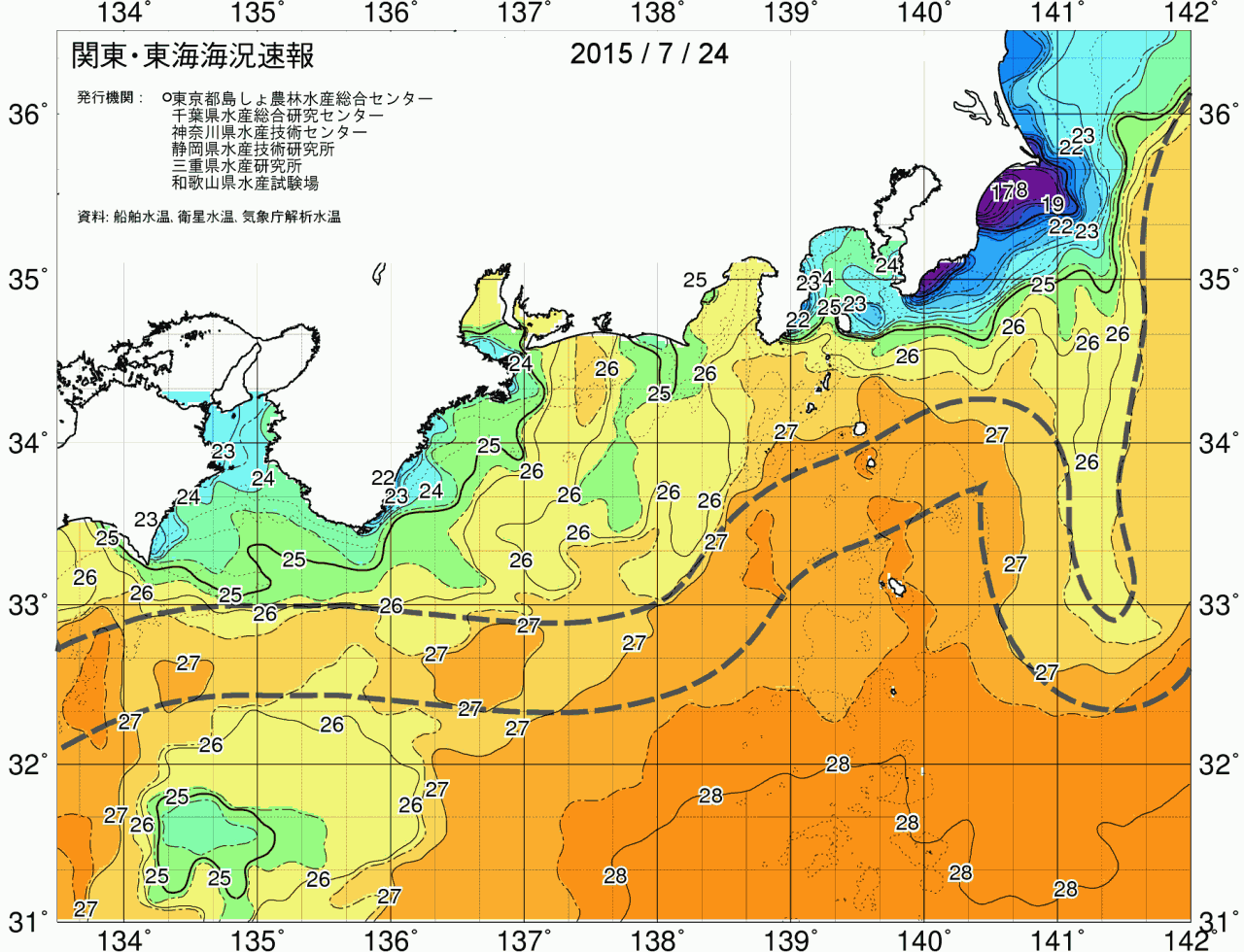 海況図, 関東・東海海況速報/広域 検索結果, (黒潮, 水温分布, 冷水域, 暖水波及 等を図示)