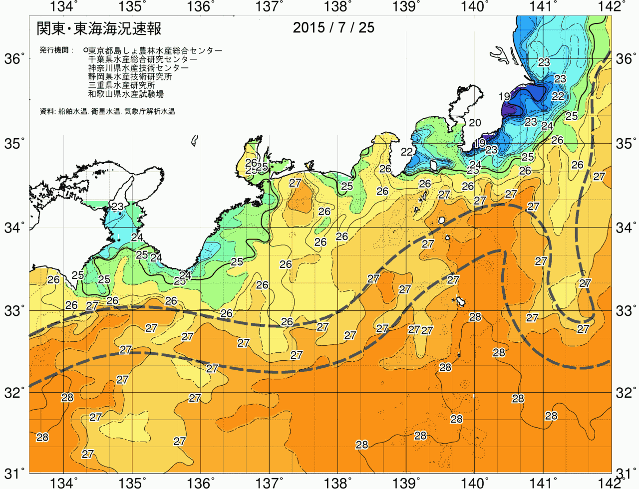 海況図, 関東・東海海況速報/広域 検索結果, (黒潮, 水温分布, 冷水域, 暖水波及 等を図示)