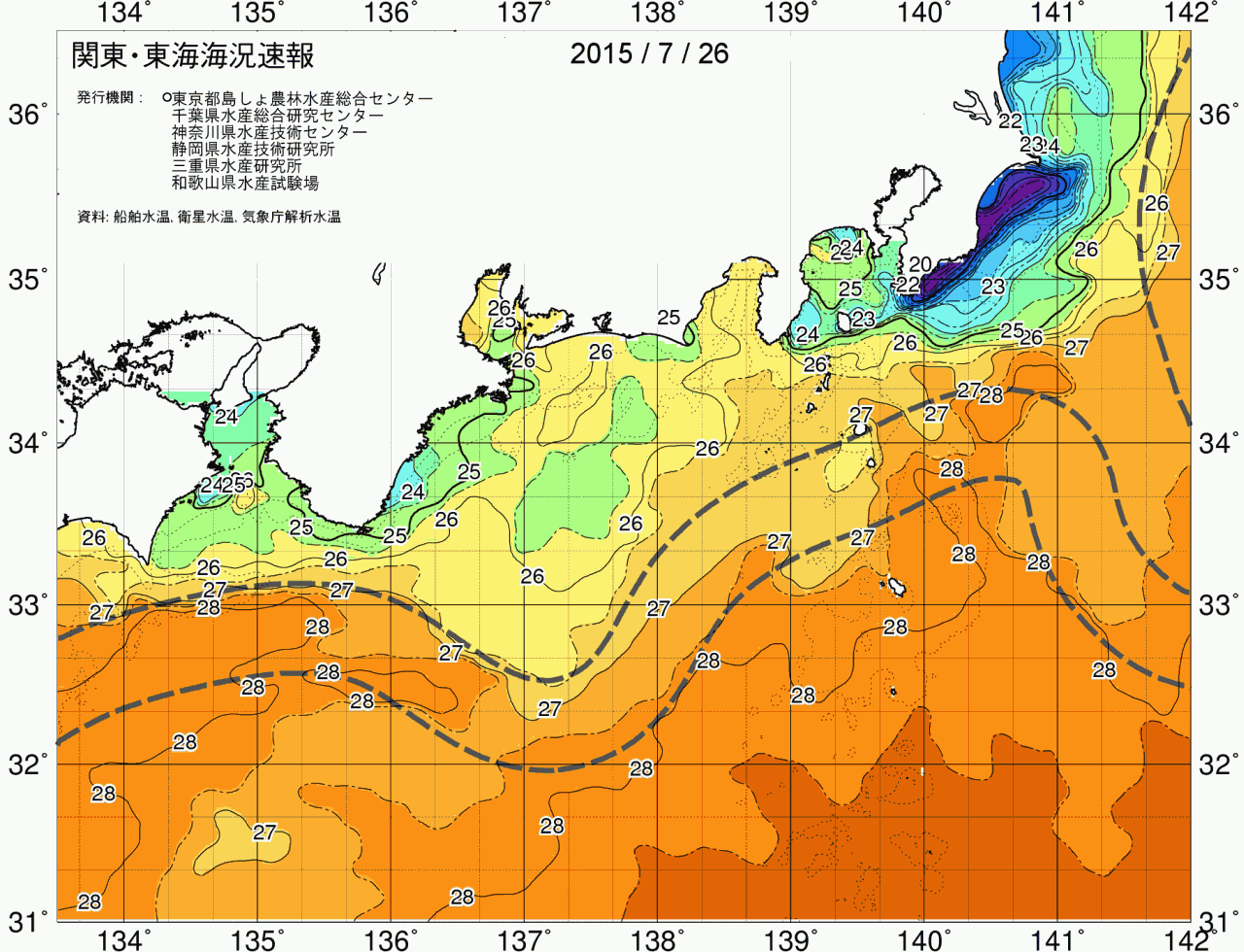 海況図, 関東・東海海況速報/広域 検索結果, (黒潮, 水温分布, 冷水域, 暖水波及 等を図示)