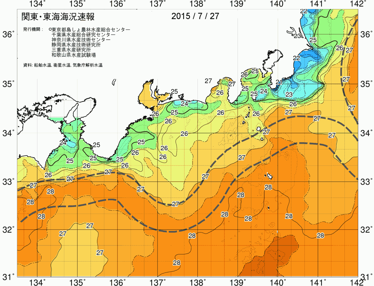 海況図, 関東・東海海況速報/広域 検索結果, (黒潮, 水温分布, 冷水域, 暖水波及 等を図示)