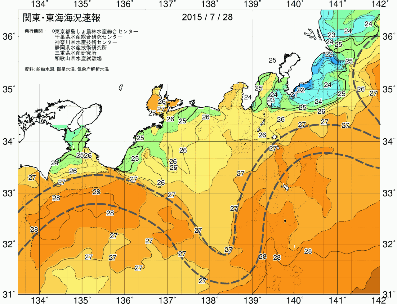 海況図, 関東・東海海況速報/広域 検索結果, (黒潮, 水温分布, 冷水域, 暖水波及 等を図示)