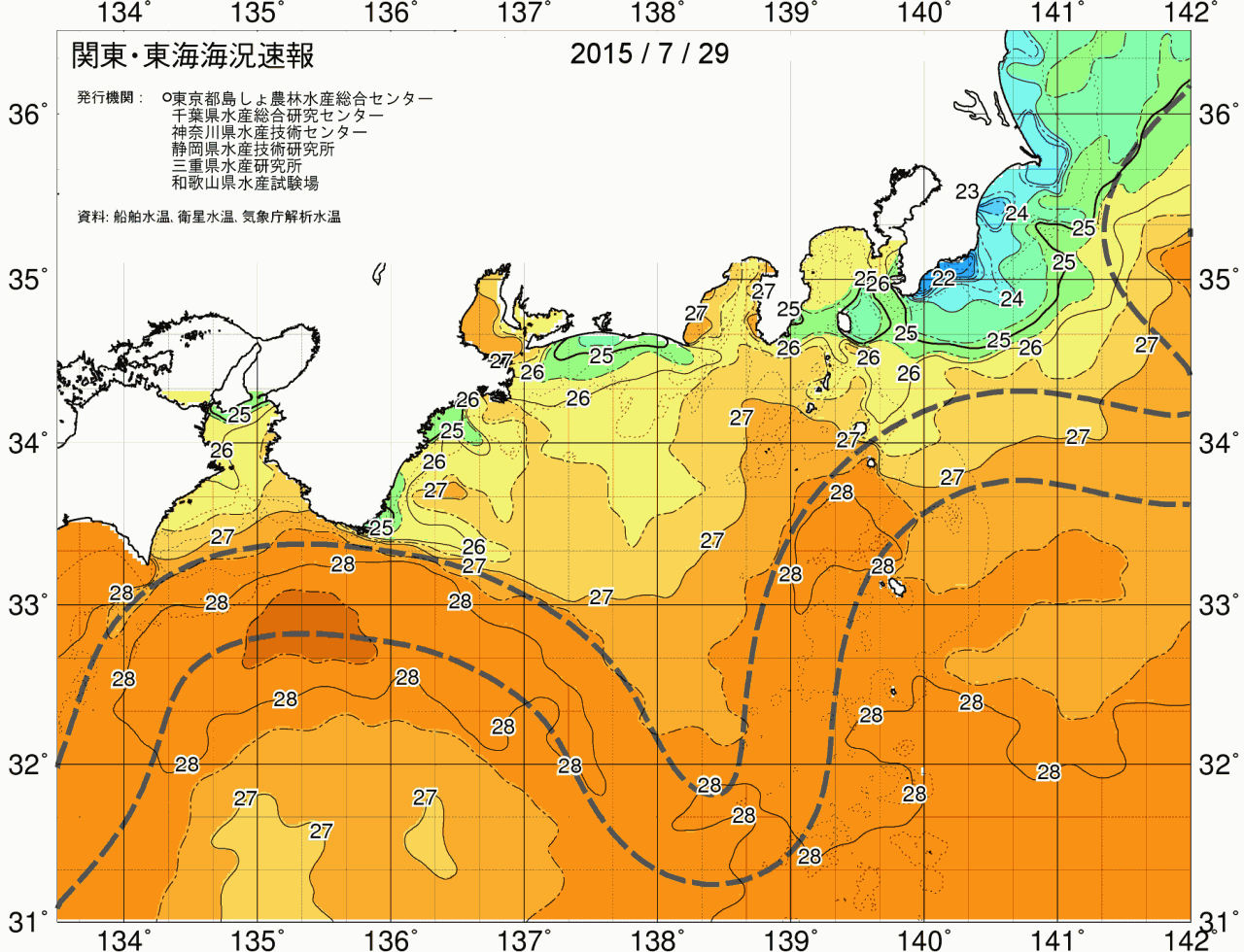 海況図, 関東・東海海況速報/広域 検索結果, (黒潮, 水温分布, 冷水域, 暖水波及 等を図示)