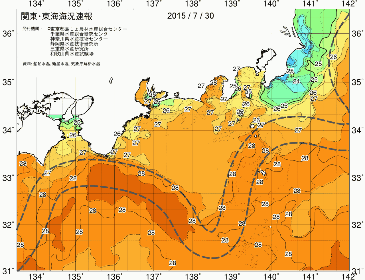 海況図, 関東・東海海況速報/広域 検索結果, (黒潮, 水温分布, 冷水域, 暖水波及 等を図示)