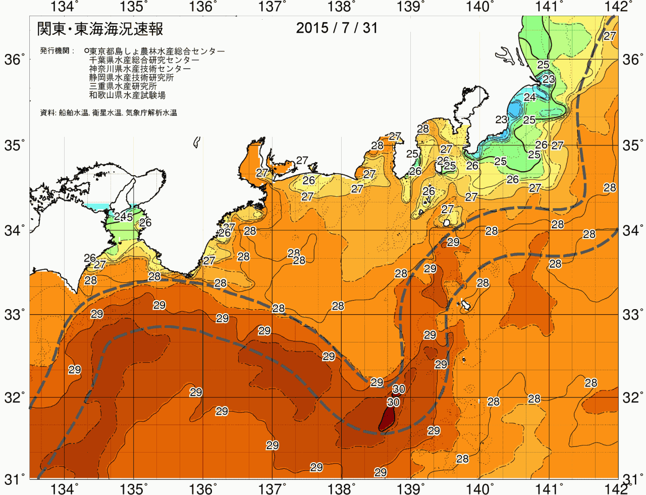 海況図, 関東・東海海況速報/広域 検索結果, (黒潮, 水温分布, 冷水域, 暖水波及 等を図示)