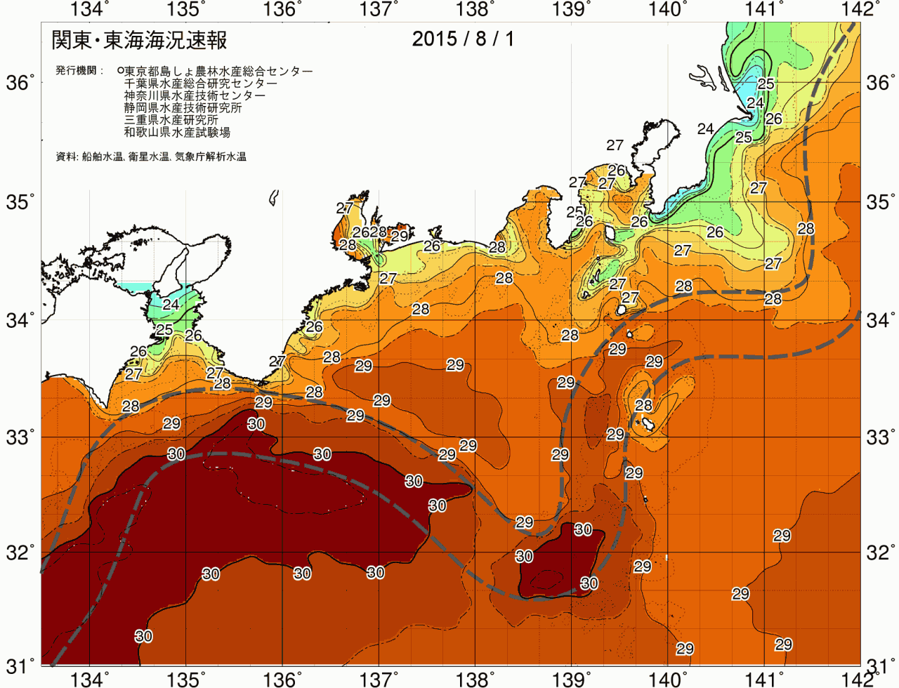 海況図, 関東・東海海況速報/広域 検索結果, (黒潮, 水温分布, 冷水域, 暖水波及 等を図示)