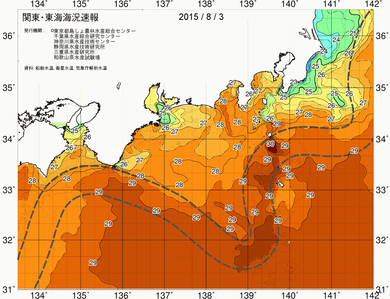 海況図, 関東・東海海況速報/広域 検索結果, (黒潮, 水温分布, 冷水域, 暖水波及 等を図示)