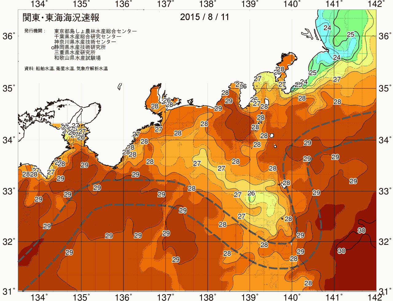 海況図, 関東・東海海況速報/広域 検索結果, (黒潮, 水温分布, 冷水域, 暖水波及 等を図示)