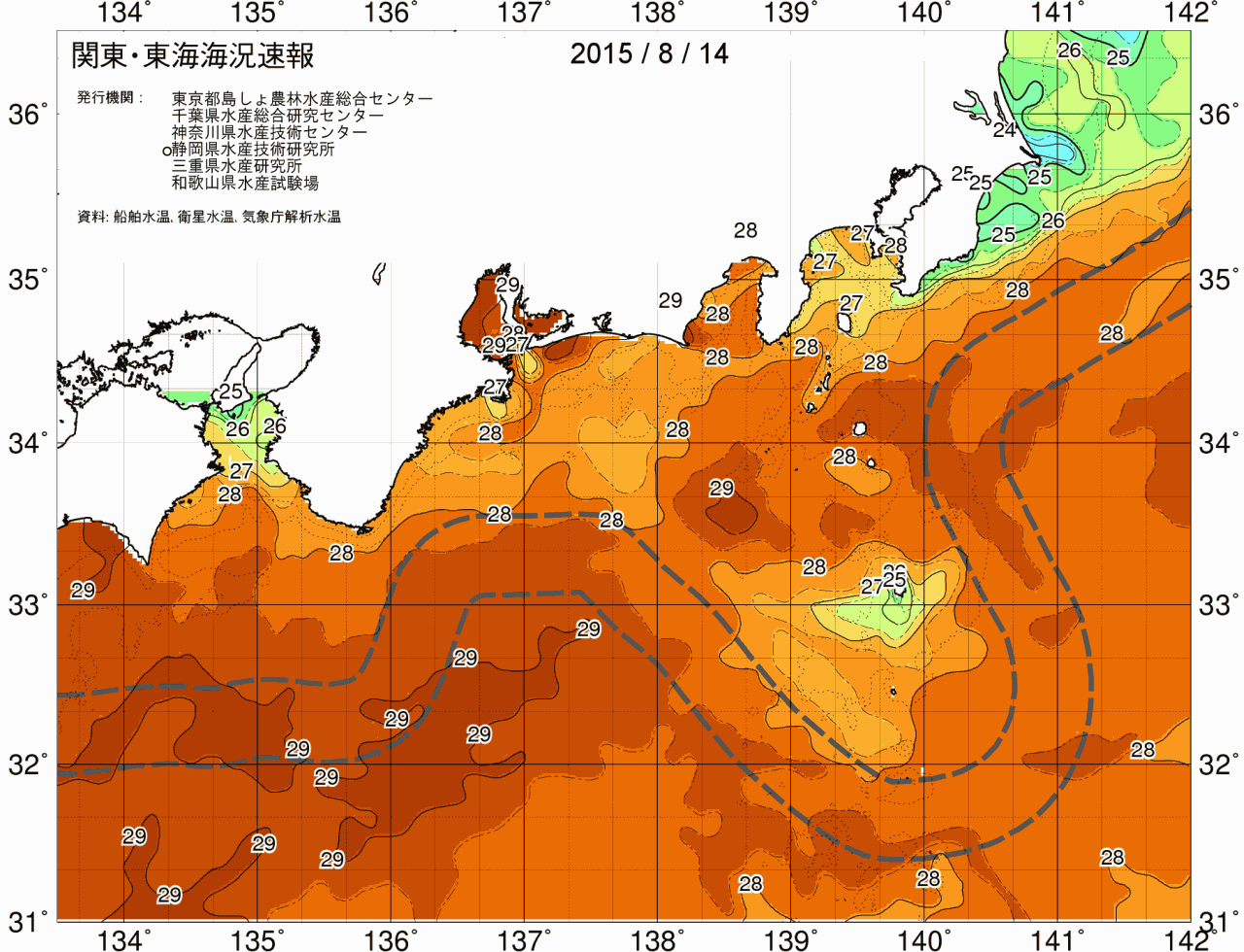 海況図, 関東・東海海況速報/広域 検索結果, (黒潮, 水温分布, 冷水域, 暖水波及 等を図示)