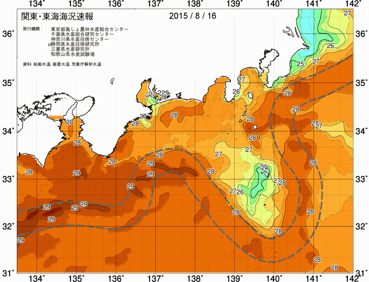 海況図, 関東・東海海況速報/広域 検索結果, (黒潮, 水温分布, 冷水域, 暖水波及 等を図示)