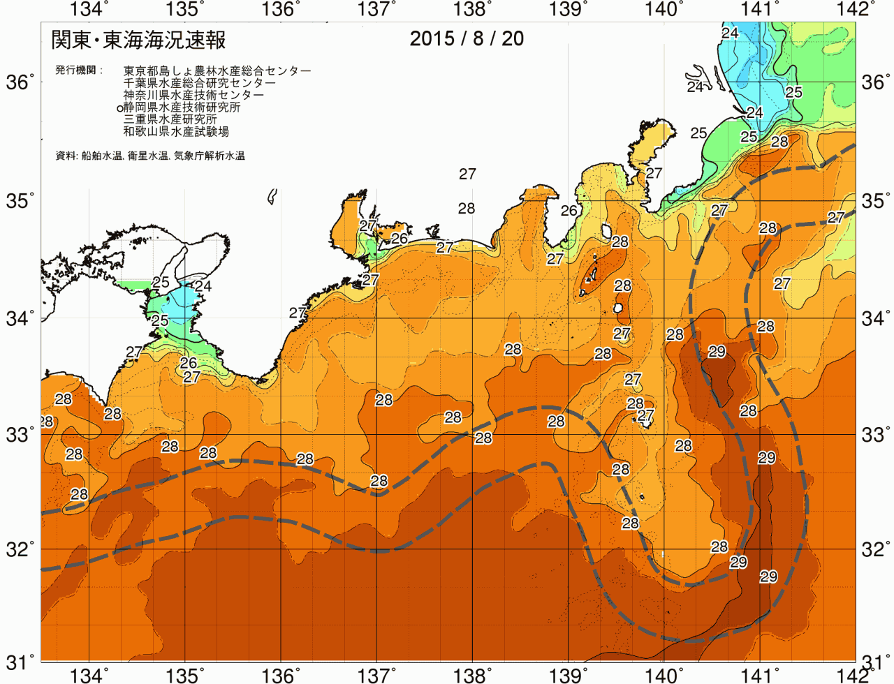 海況図, 関東・東海海況速報/広域 検索結果, (黒潮, 水温分布, 冷水域, 暖水波及 等を図示)