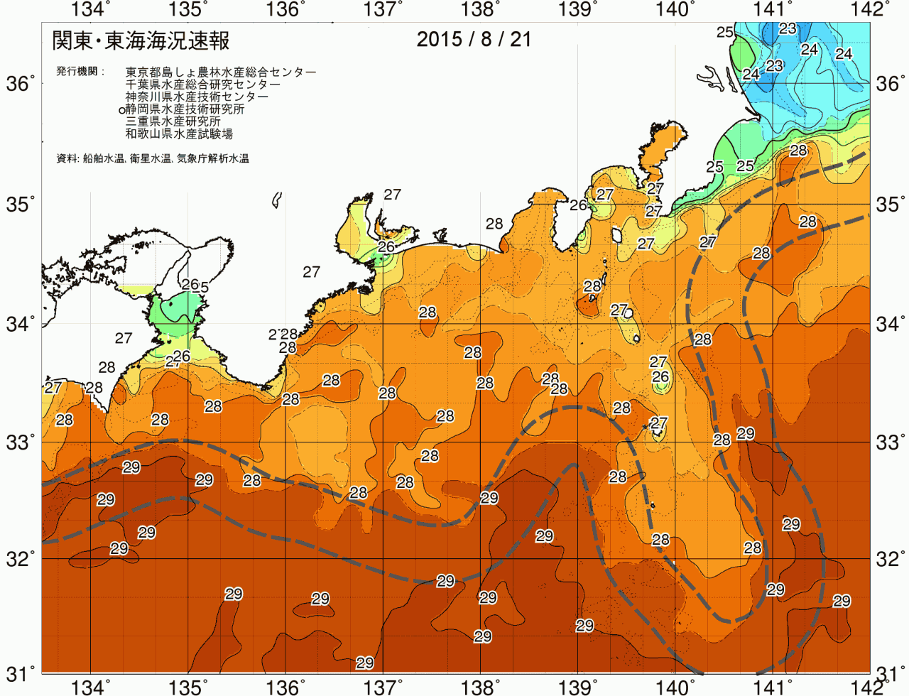 海況図, 関東・東海海況速報/広域 検索結果, (黒潮, 水温分布, 冷水域, 暖水波及 等を図示)