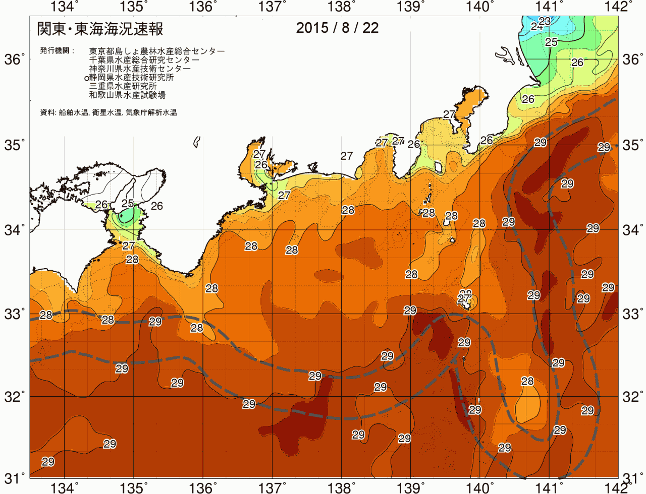 海況図, 関東・東海海況速報/広域 検索結果, (黒潮, 水温分布, 冷水域, 暖水波及 等を図示)