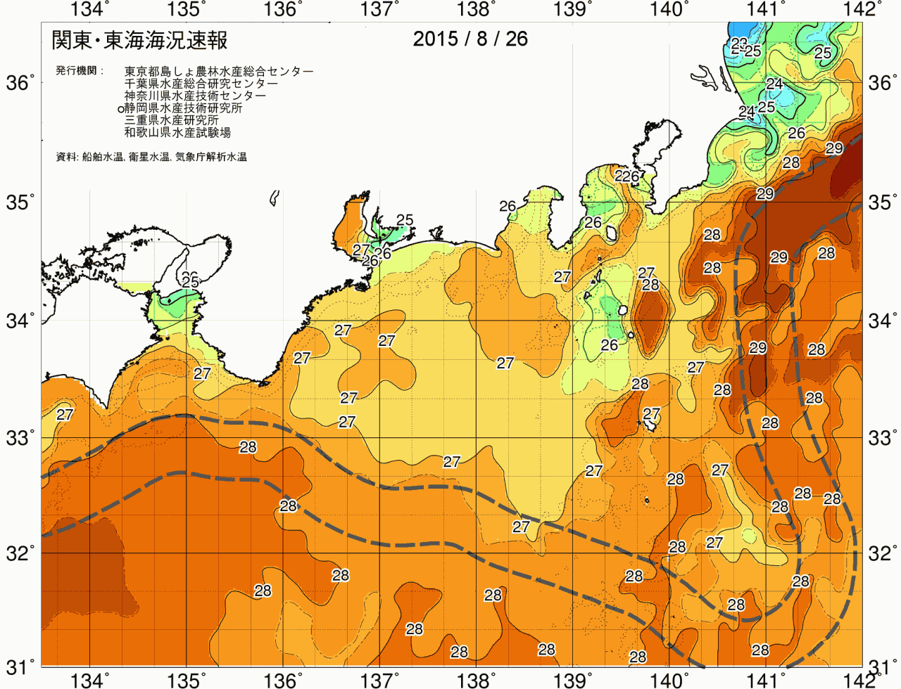海況図, 関東・東海海況速報/広域 検索結果, (黒潮, 水温分布, 冷水域, 暖水波及 等を図示)