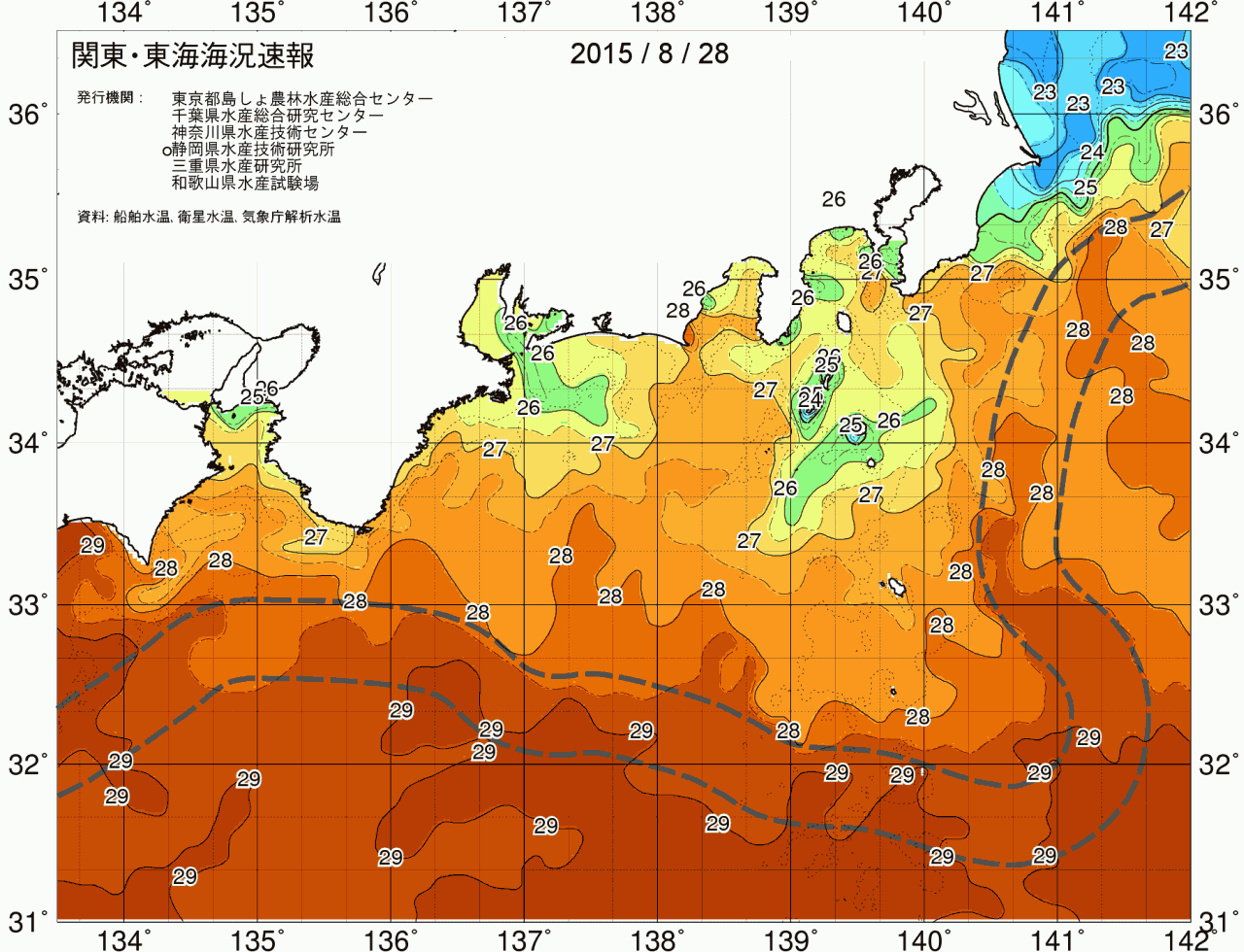海況図, 関東・東海海況速報/広域 検索結果, (黒潮, 水温分布, 冷水域, 暖水波及 等を図示)