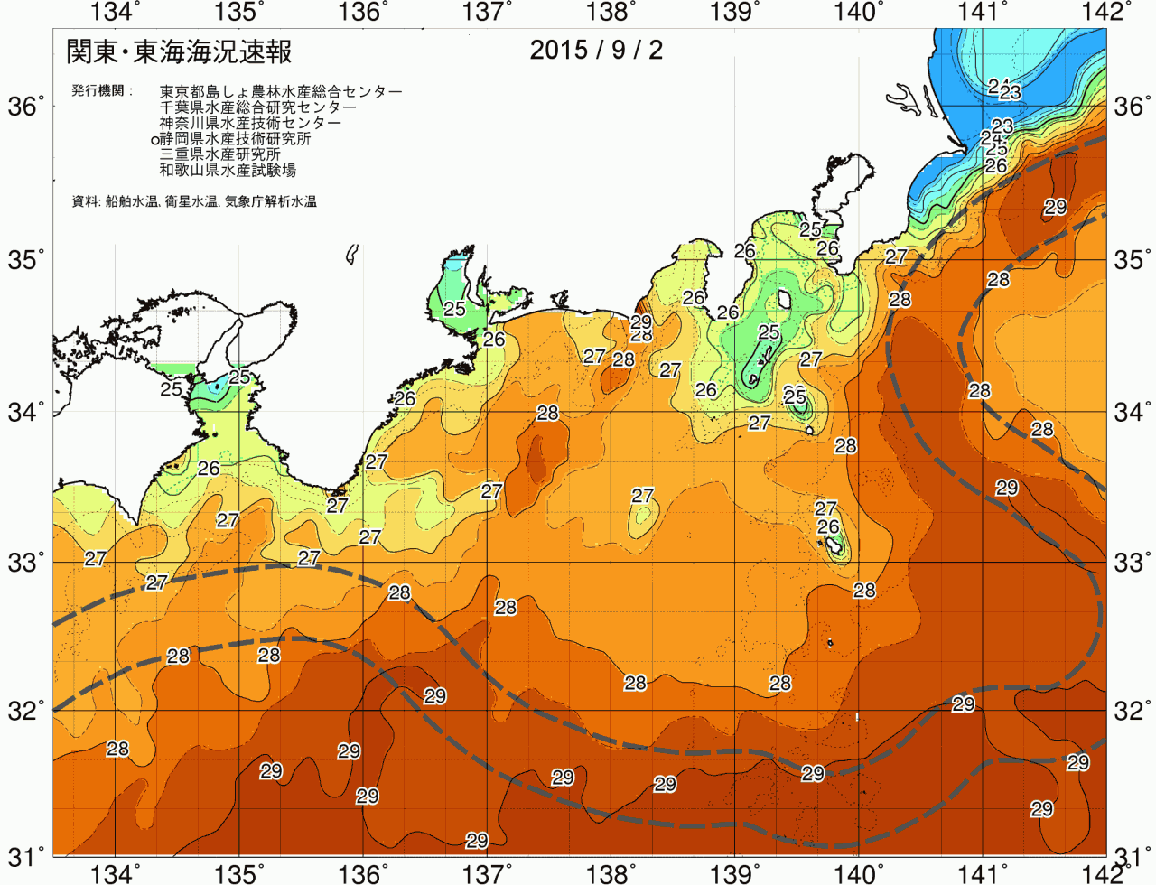 海況図, 関東・東海海況速報/広域 検索結果, (黒潮, 水温分布, 冷水域, 暖水波及 等を図示)