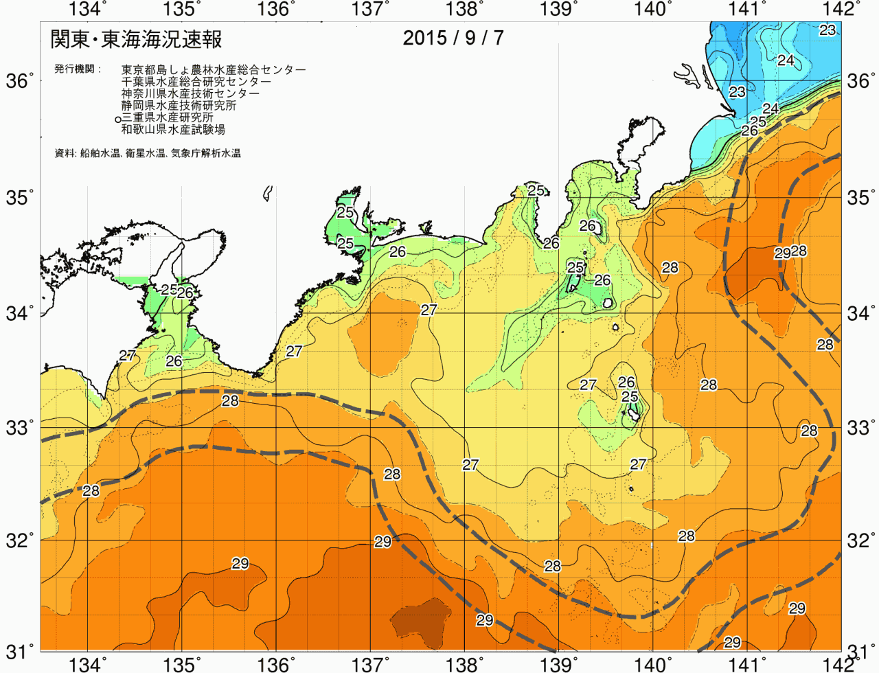海況図, 関東・東海海況速報/広域 検索結果, (黒潮, 水温分布, 冷水域, 暖水波及 等を図示)