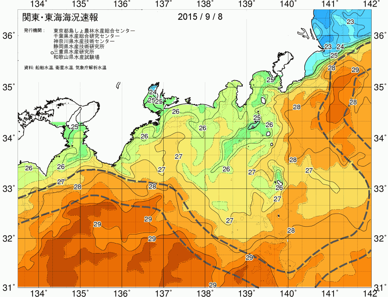 海況図, 関東・東海海況速報/広域 検索結果, (黒潮, 水温分布, 冷水域, 暖水波及 等を図示)