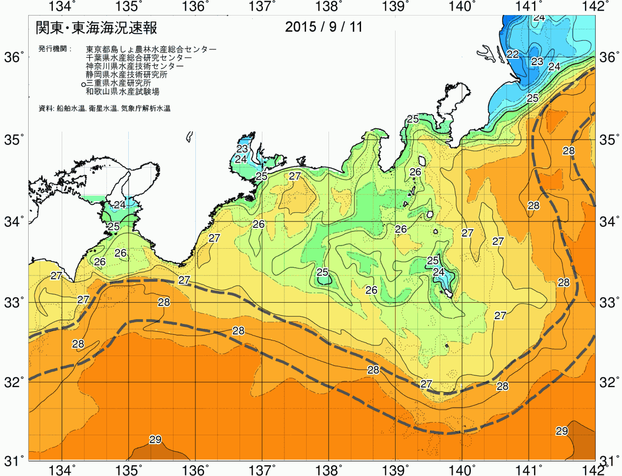 海況図, 関東・東海海況速報/広域 検索結果, (黒潮, 水温分布, 冷水域, 暖水波及 等を図示)