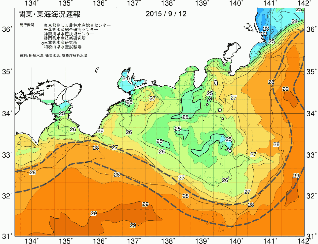 海況図, 関東・東海海況速報/広域 検索結果, (黒潮, 水温分布, 冷水域, 暖水波及 等を図示)