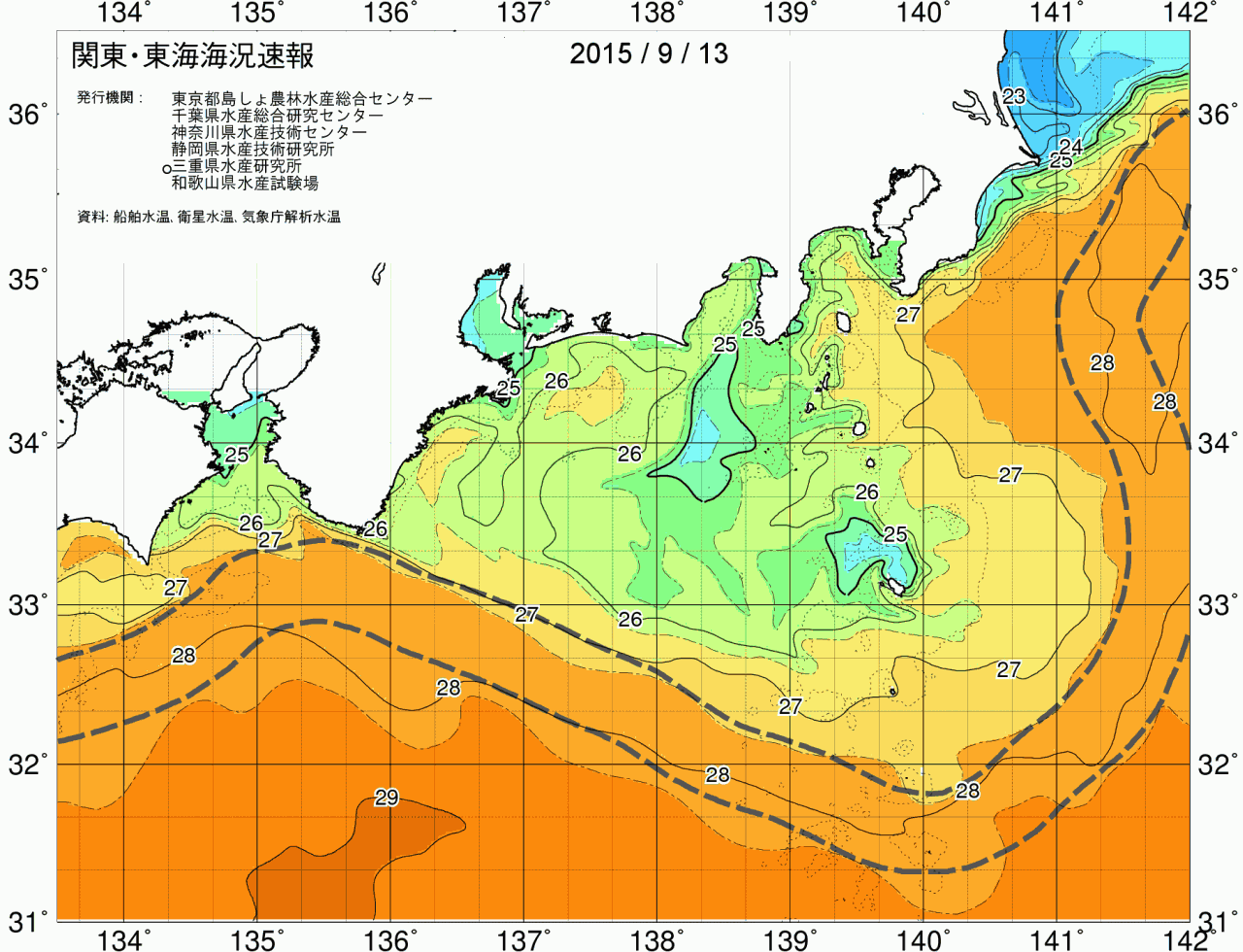 海況図, 関東・東海海況速報/広域 検索結果, (黒潮, 水温分布, 冷水域, 暖水波及 等を図示)
