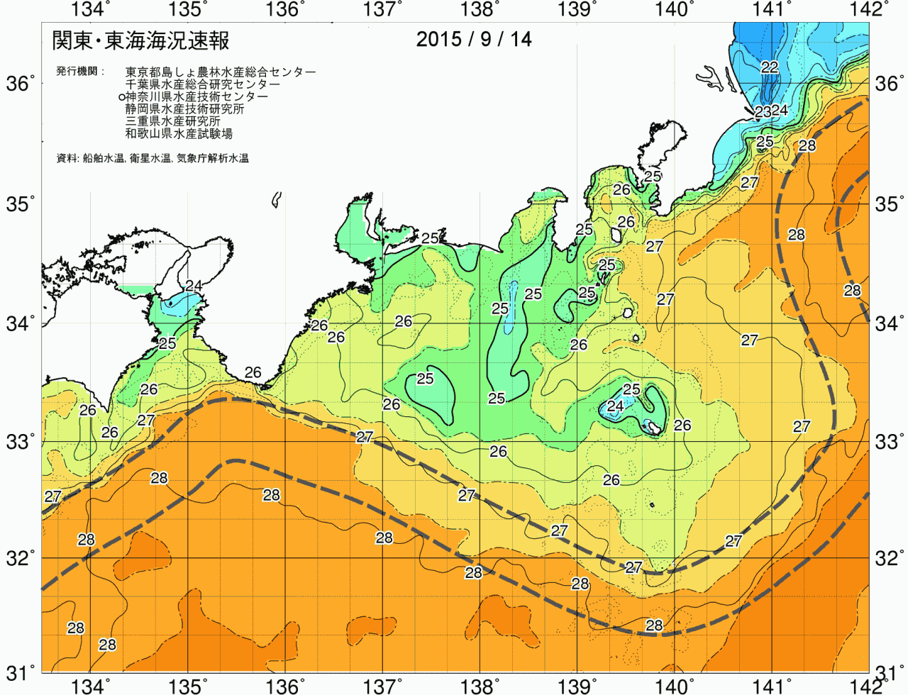 海況図, 関東・東海海況速報/広域 検索結果, (黒潮, 水温分布, 冷水域, 暖水波及 等を図示)