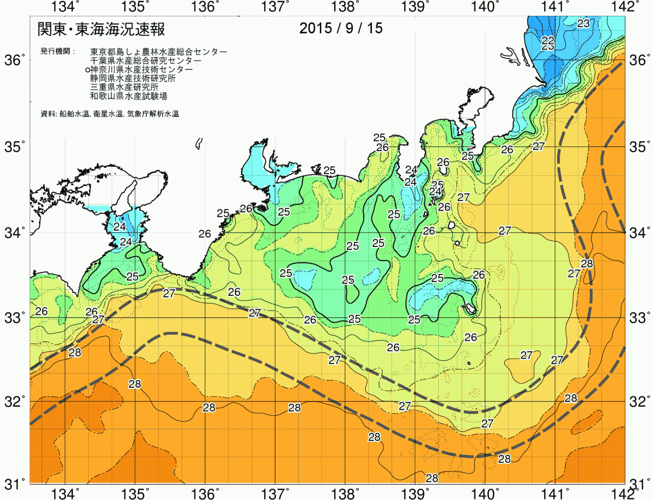 海況図, 関東・東海海況速報/広域 検索結果, (黒潮, 水温分布, 冷水域, 暖水波及 等を図示)
