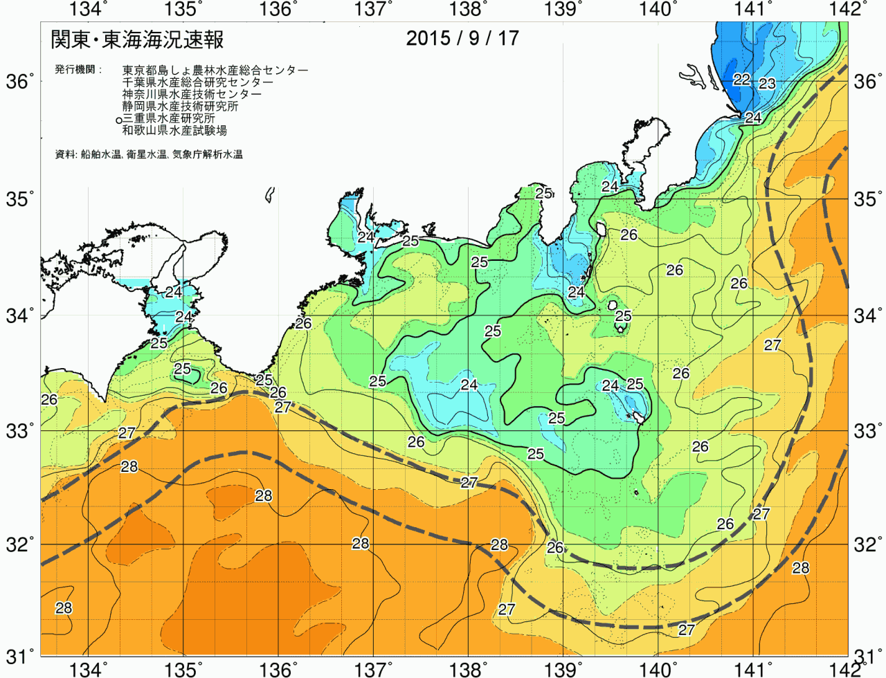 海況図, 関東・東海海況速報/広域 検索結果, (黒潮, 水温分布, 冷水域, 暖水波及 等を図示)