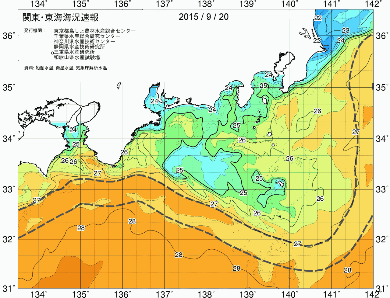 海況図, 関東・東海海況速報/広域 検索結果, (黒潮, 水温分布, 冷水域, 暖水波及 等を図示)