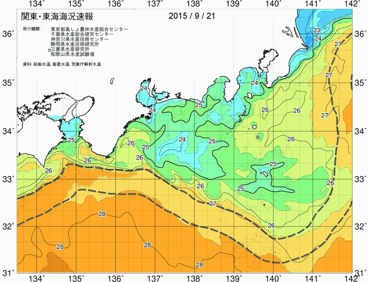 海況図, 関東・東海海況速報/広域 検索結果, (黒潮, 水温分布, 冷水域, 暖水波及 等を図示)