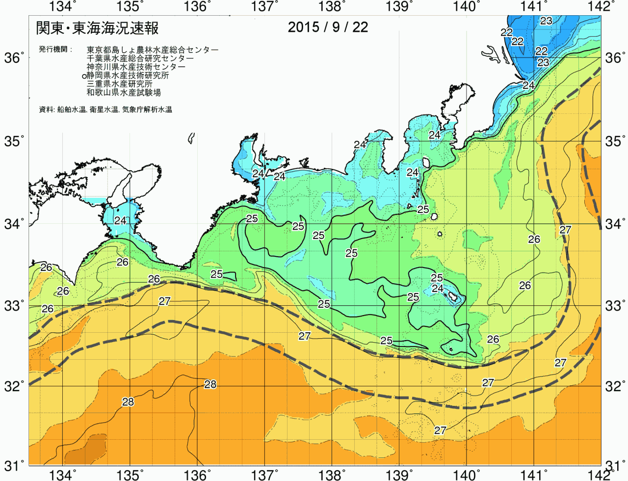 海況図, 関東・東海海況速報/広域 検索結果, (黒潮, 水温分布, 冷水域, 暖水波及 等を図示)