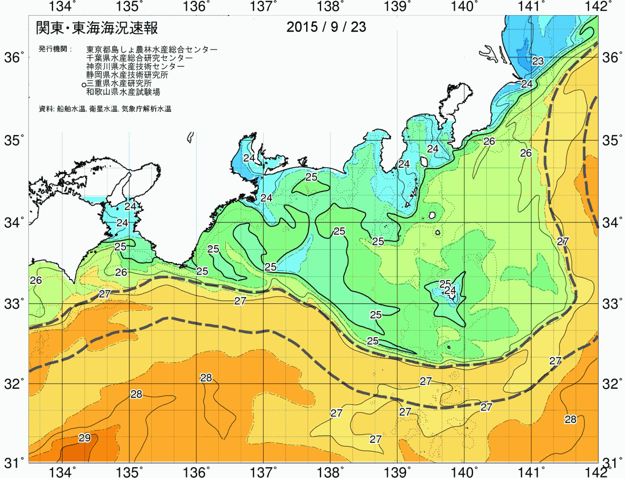 海況図, 関東・東海海況速報/広域 検索結果, (黒潮, 水温分布, 冷水域, 暖水波及 等を図示)