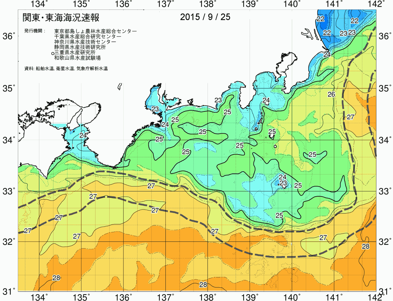 海況図, 関東・東海海況速報/広域 検索結果, (黒潮, 水温分布, 冷水域, 暖水波及 等を図示)