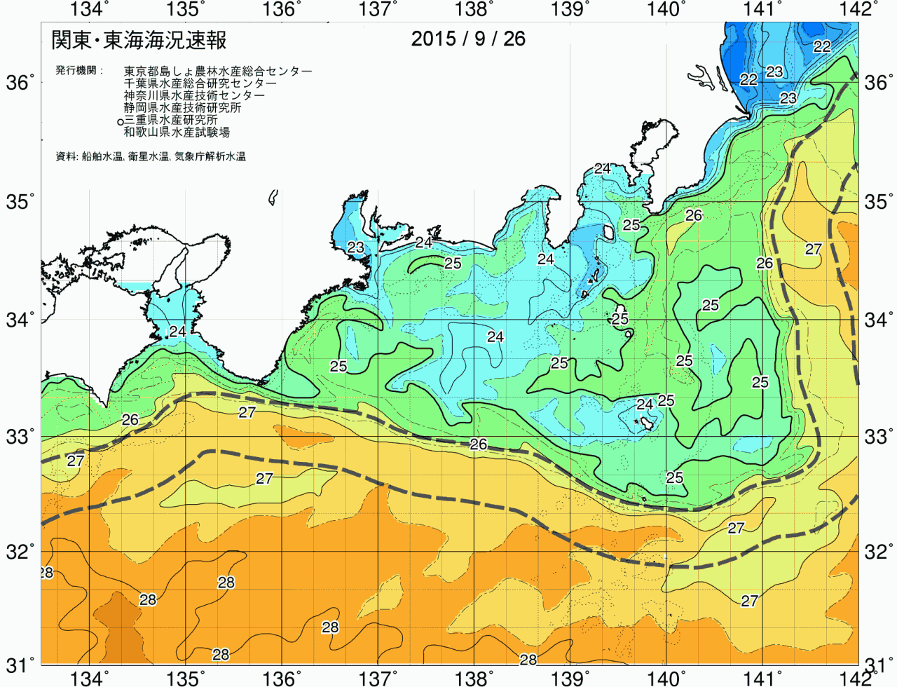 海況図, 関東・東海海況速報/広域 検索結果, (黒潮, 水温分布, 冷水域, 暖水波及 等を図示)