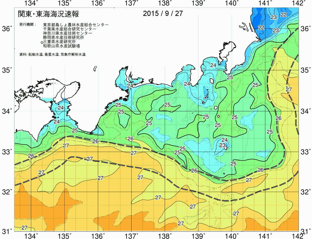 海況図, 関東・東海海況速報/広域 検索結果, (黒潮, 水温分布, 冷水域, 暖水波及 等を図示)
