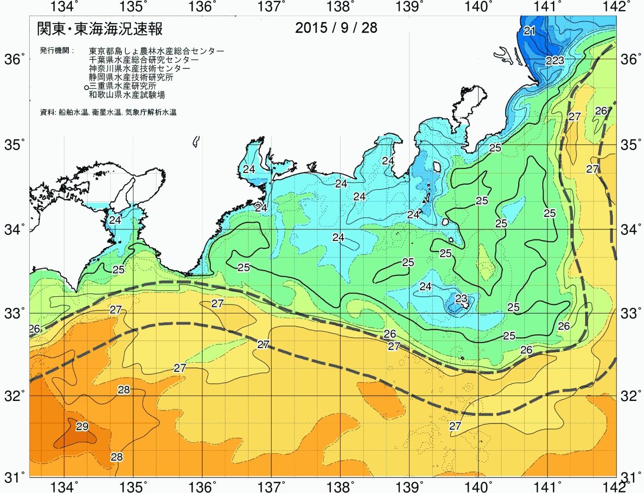 海況図, 関東・東海海況速報/広域 検索結果, (黒潮, 水温分布, 冷水域, 暖水波及 等を図示)
