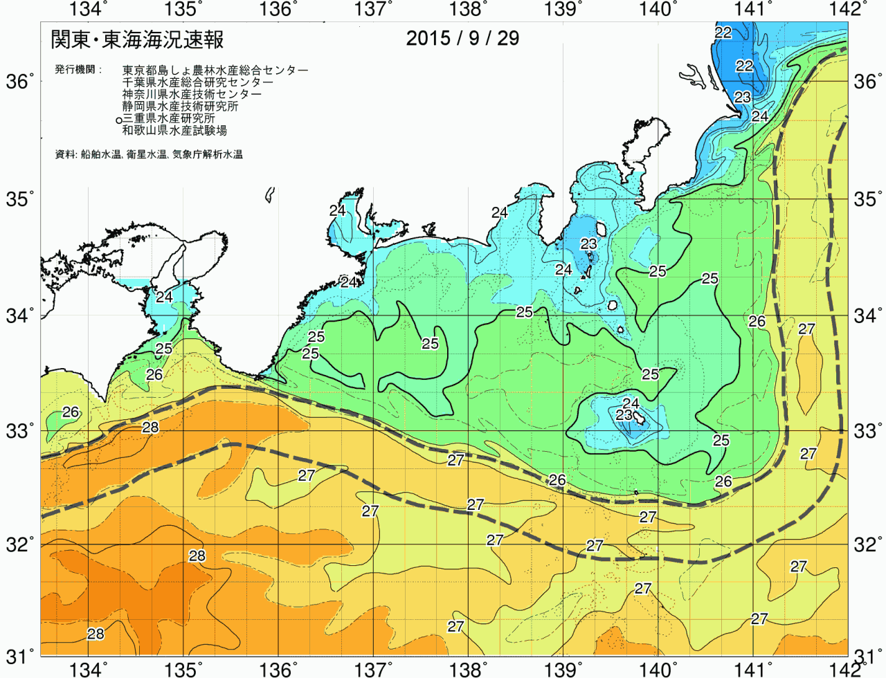 海況図, 関東・東海海況速報/広域 検索結果, (黒潮, 水温分布, 冷水域, 暖水波及 等を図示)