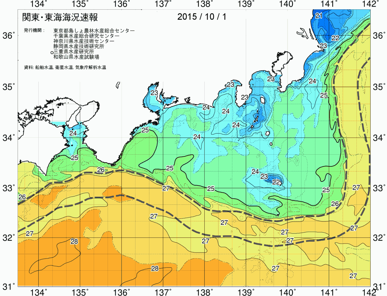 海況図, 関東・東海海況速報/広域 検索結果, (黒潮, 水温分布, 冷水域, 暖水波及 等を図示)