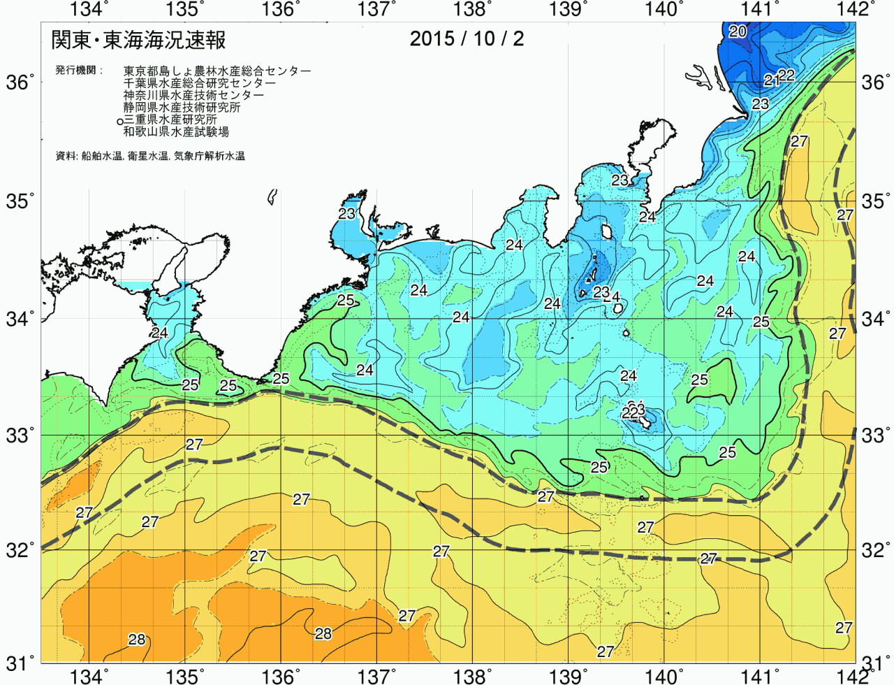 海況図, 関東・東海海況速報/広域 検索結果, (黒潮, 水温分布, 冷水域, 暖水波及 等を図示)