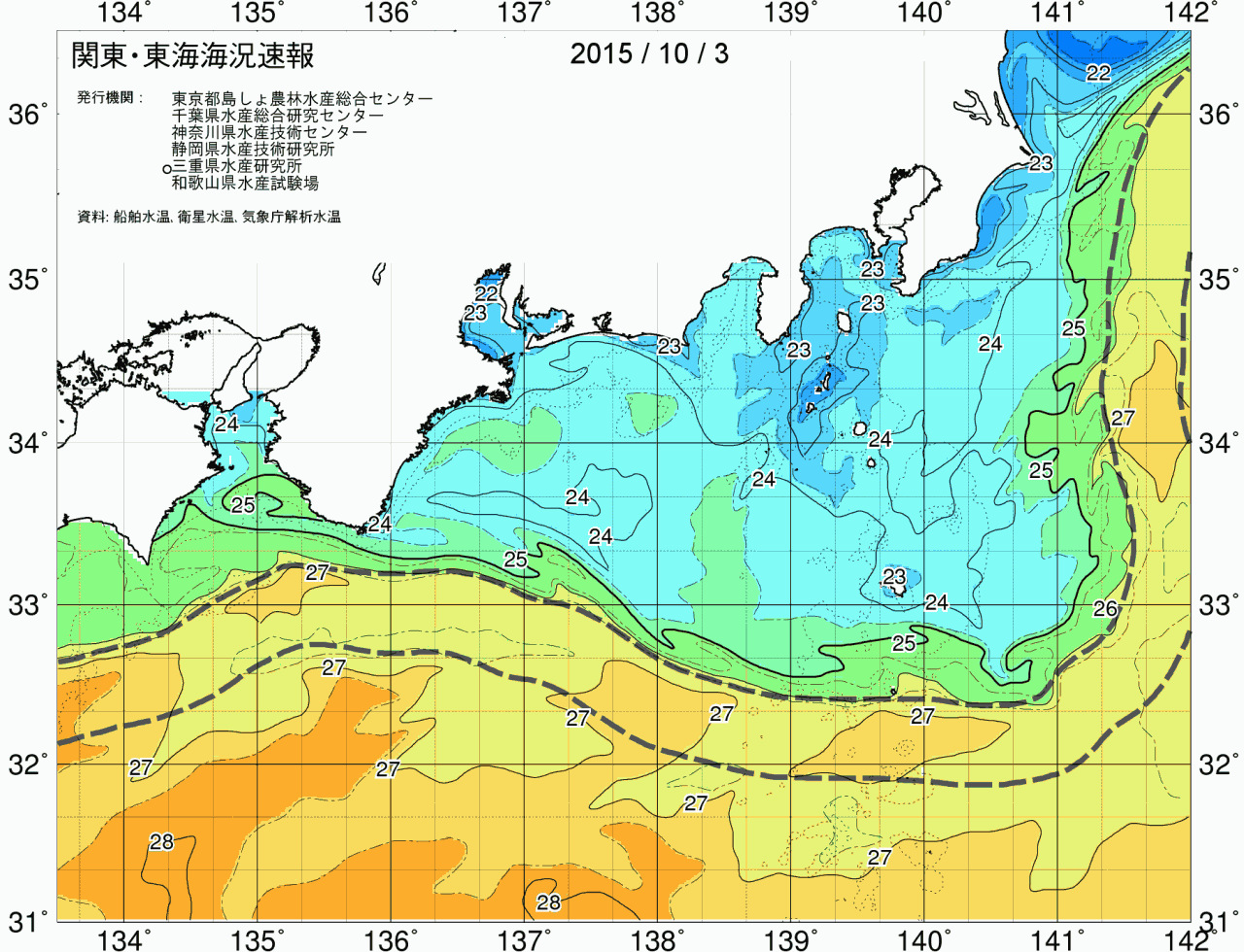 海況図, 関東・東海海況速報/広域 検索結果, (黒潮, 水温分布, 冷水域, 暖水波及 等を図示)
