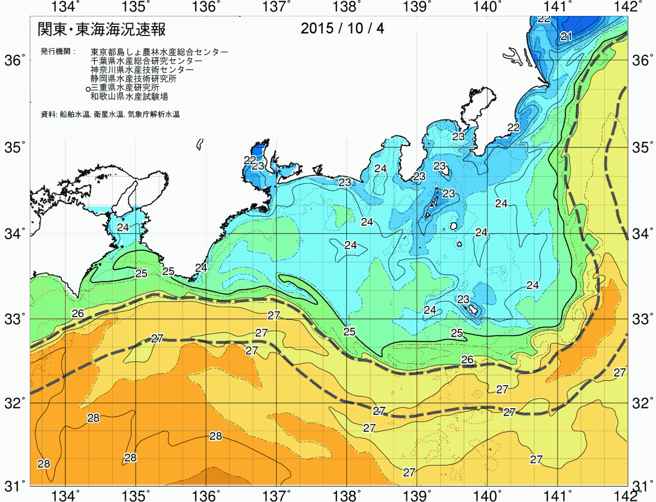 海況図, 関東・東海海況速報/広域 検索結果, (黒潮, 水温分布, 冷水域, 暖水波及 等を図示)