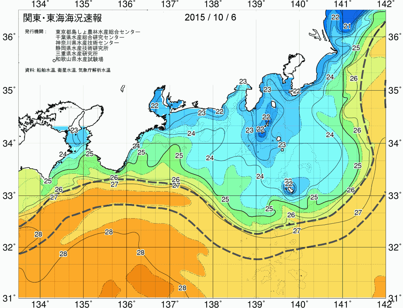 海況図, 関東・東海海況速報/広域 検索結果, (黒潮, 水温分布, 冷水域, 暖水波及 等を図示)