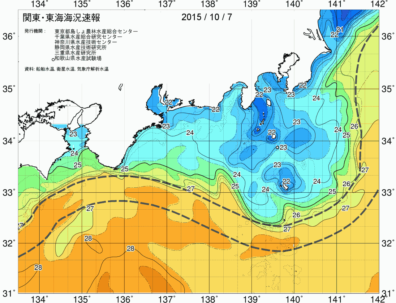 海況図, 関東・東海海況速報/広域 検索結果, (黒潮, 水温分布, 冷水域, 暖水波及 等を図示)