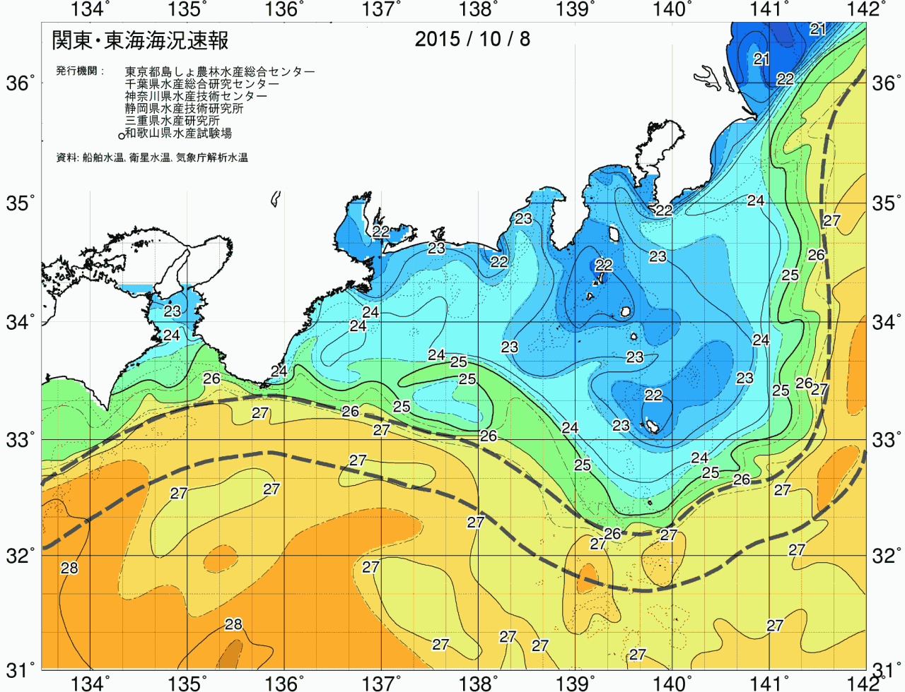 海況図, 関東・東海海況速報/広域 検索結果, (黒潮, 水温分布, 冷水域, 暖水波及 等を図示)