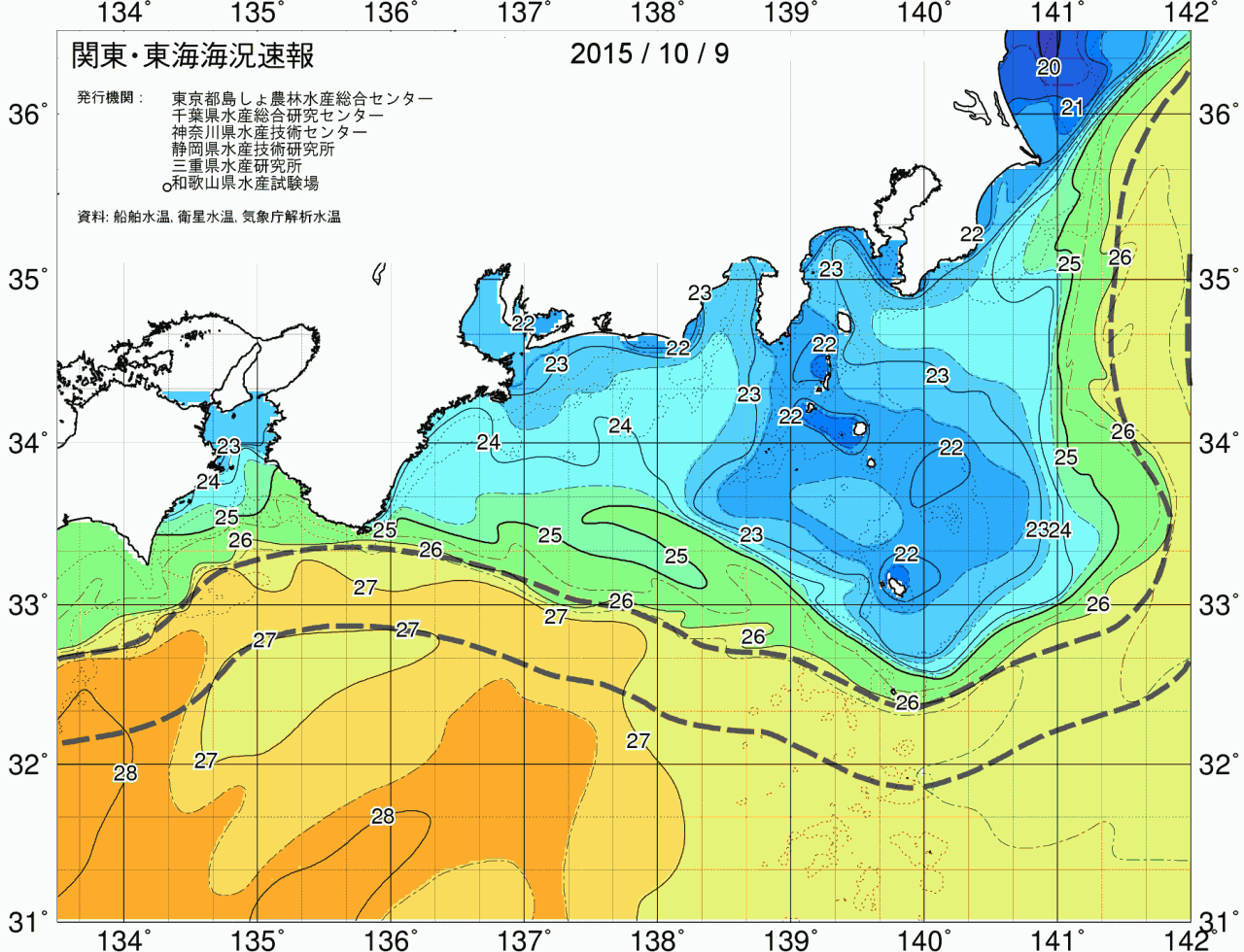 海況図, 関東・東海海況速報/広域 検索結果, (黒潮, 水温分布, 冷水域, 暖水波及 等を図示)