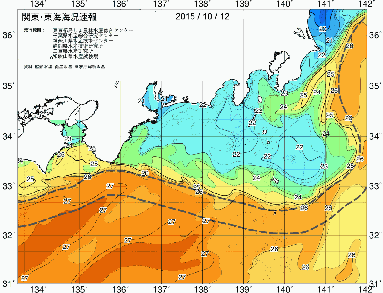 海況図, 関東・東海海況速報/広域 検索結果, (黒潮, 水温分布, 冷水域, 暖水波及 等を図示)